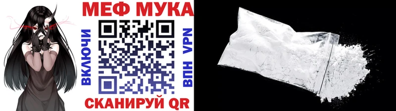 Наркошоп купить Alpha-PVP  Cocaine  МЕФ  Кетамин  Гашиш  МАРИХУАНА  Гвардейск