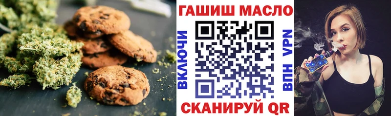 Canna-Cookies марихуана  Купить  Гвардейск 