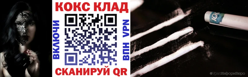 Купить где  Гвардейск  Cocaine Боливия 