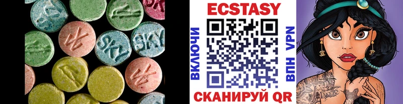 Купить где  Гвардейск  Ecstasy бентли 