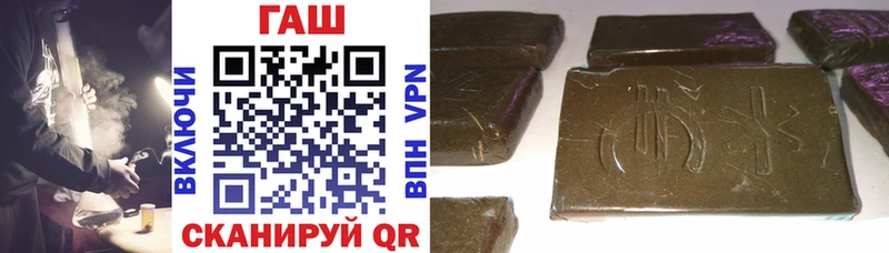 Купить закладки  Гвардейск  Гашиш убойный 