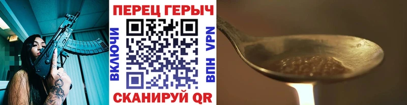 Купить  Гвардейск  ГЕРОИН афганец 