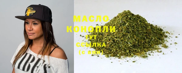 ALPHA-PVP Каменногорск