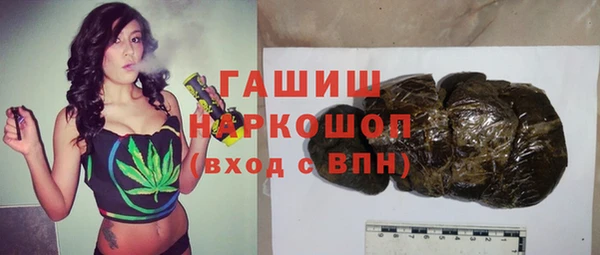 ALPHA-PVP Каменногорск