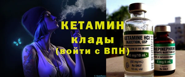 мескалин Каменск-Шахтинский