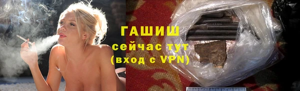 ALPHA-PVP Каменногорск