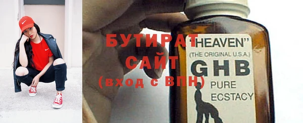 ALPHA-PVP Каменногорск