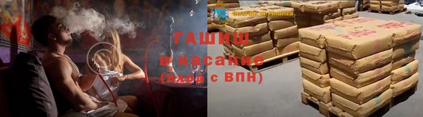 мескалин Каменск-Шахтинский