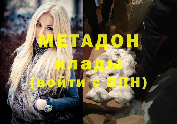 мескалин Каменск-Шахтинский
