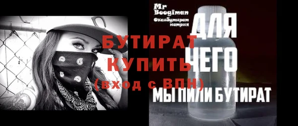 ALPHA-PVP Каменногорск