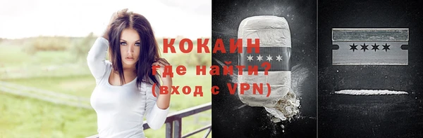 ALPHA-PVP Каменногорск