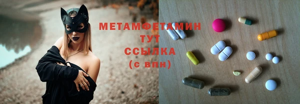 мескалин Каменск-Шахтинский