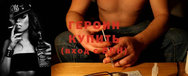 мескалин Каменск-Шахтинский