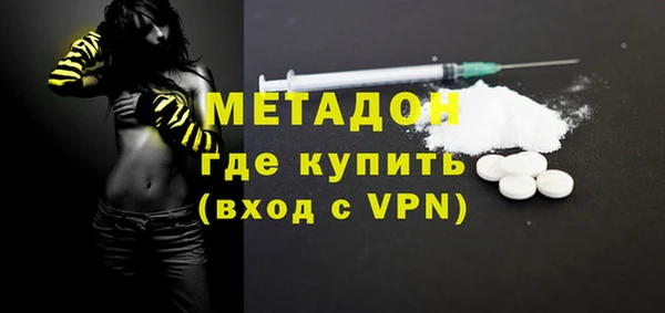 мескалин Каменск-Шахтинский