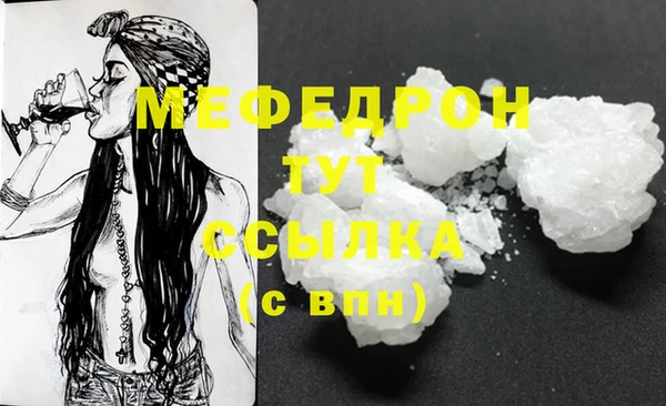 ALPHA-PVP Каменногорск