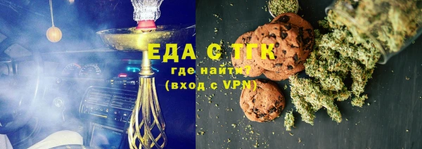 мескалин Каменск-Шахтинский