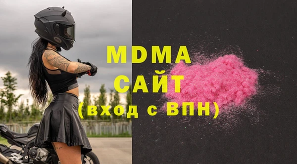 ALPHA-PVP Каменногорск
