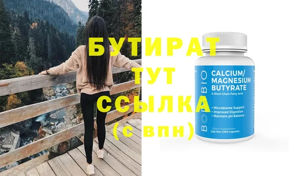 мескалин Каменск-Шахтинский