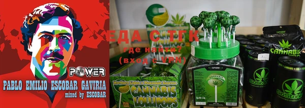 ALPHA-PVP Каменногорск