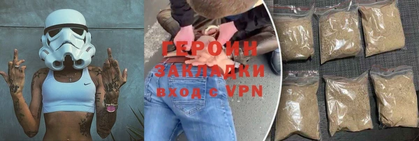 ALPHA-PVP Каменногорск