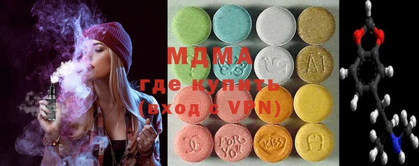 ALPHA-PVP Каменногорск
