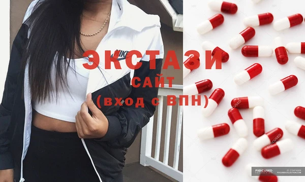 ALPHA-PVP Каменногорск