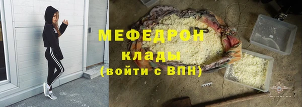 мескалин Каменск-Шахтинский