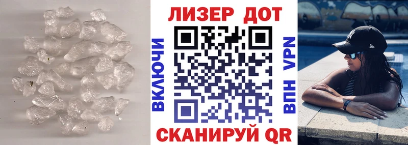 ЛСД экстази ecstasy  Купить закладки  Гвардейск 