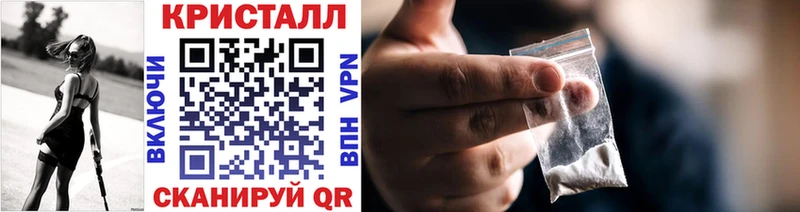 Метамфетамин Methamphetamine  Купить закладки  Гвардейск 