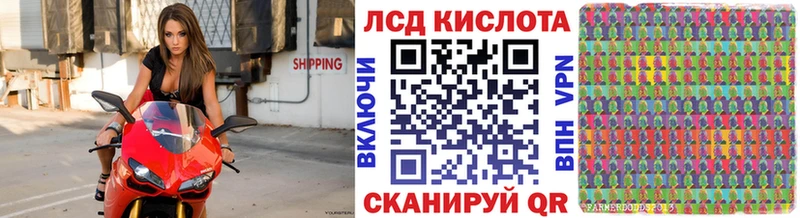 Марки NBOMe 1,8мг  Купить закладки  Гвардейск 