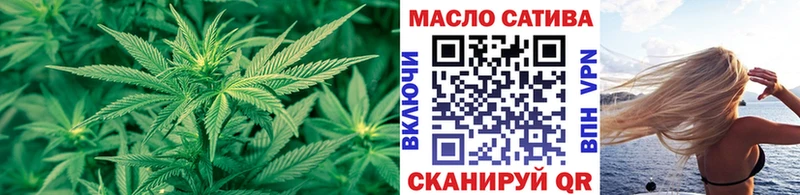 Купить закладки  Гвардейск  ТГК вейп 