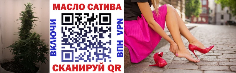 ТГК концентрат Гвардейск