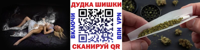 Купить где  Гвардейск  Канабис марихуана 
